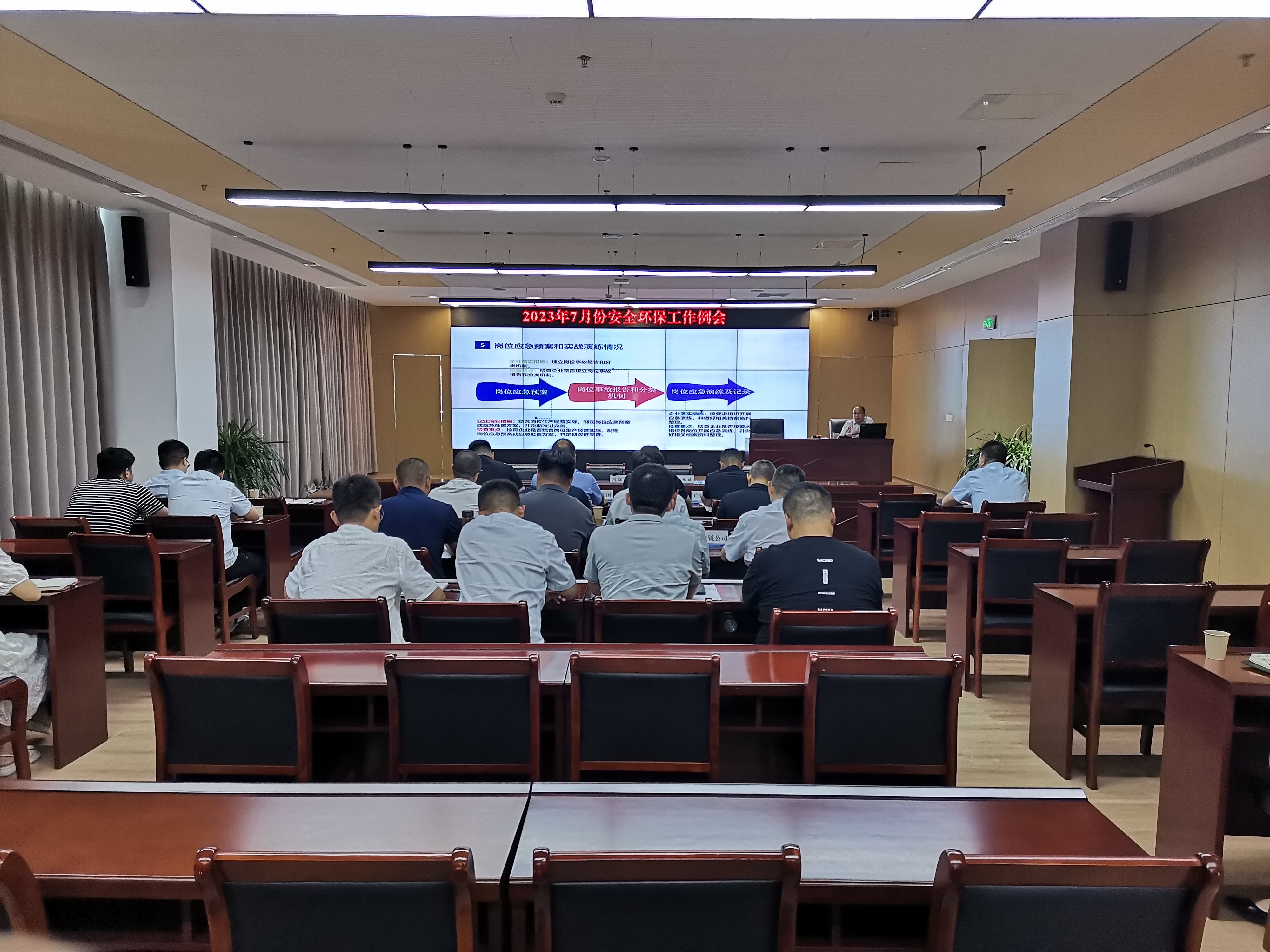 兴发娱乐集团稳步推进清静生产事情