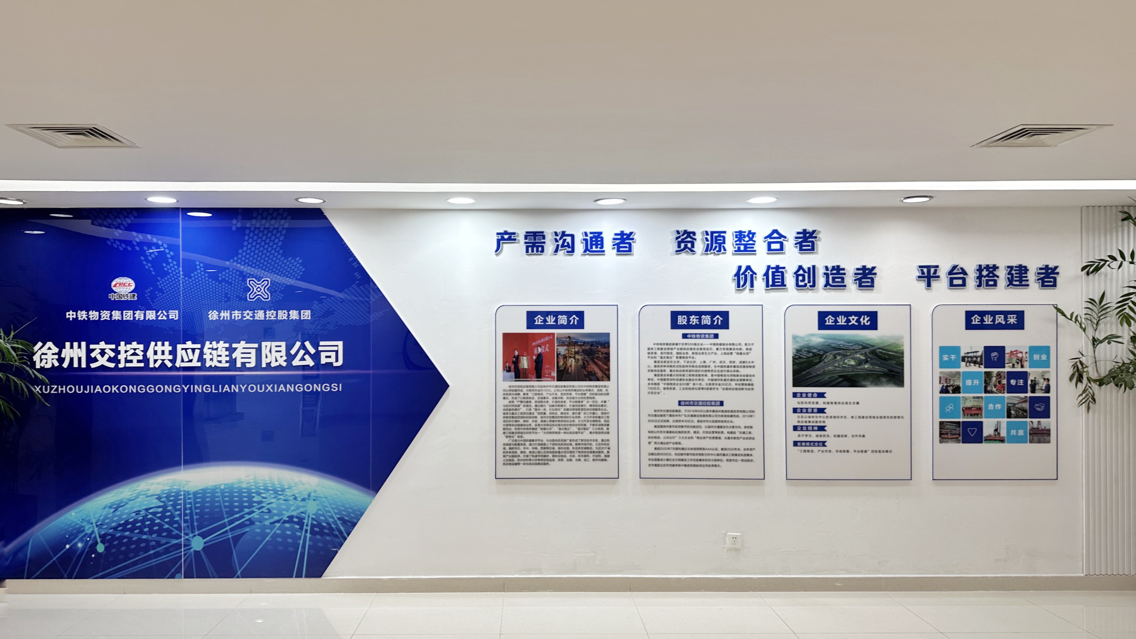 兴发娱乐供应链公司：“狠抓六建设、实现六突破” 争当转型生长“排头兵”