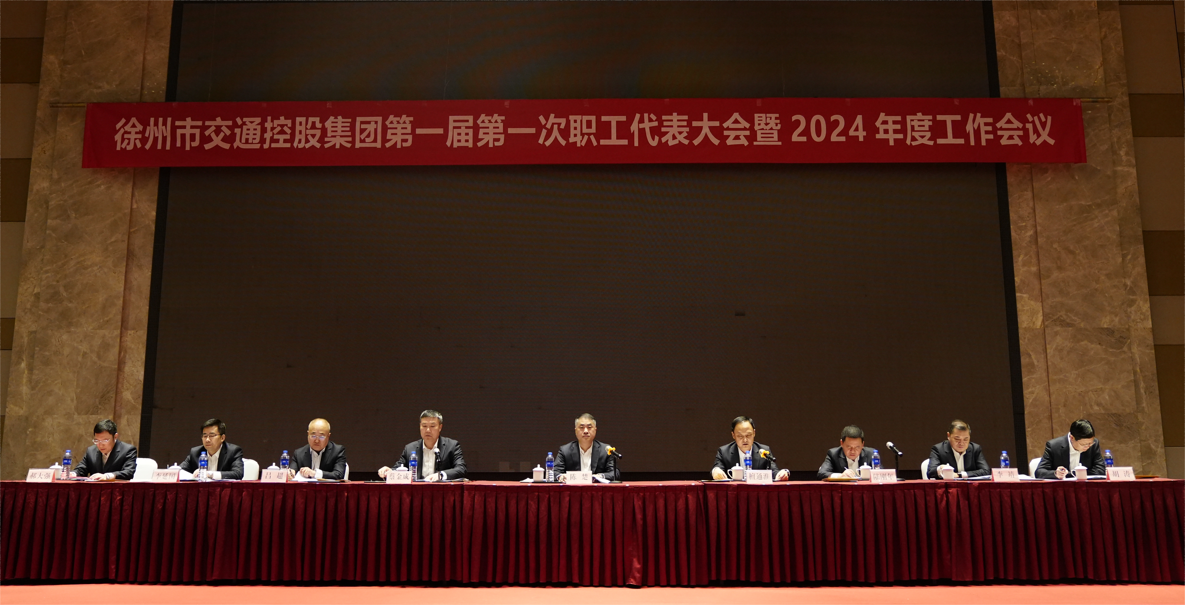 兴发娱乐集团召开第一届第一次职工代表大会暨2024年度事情聚会