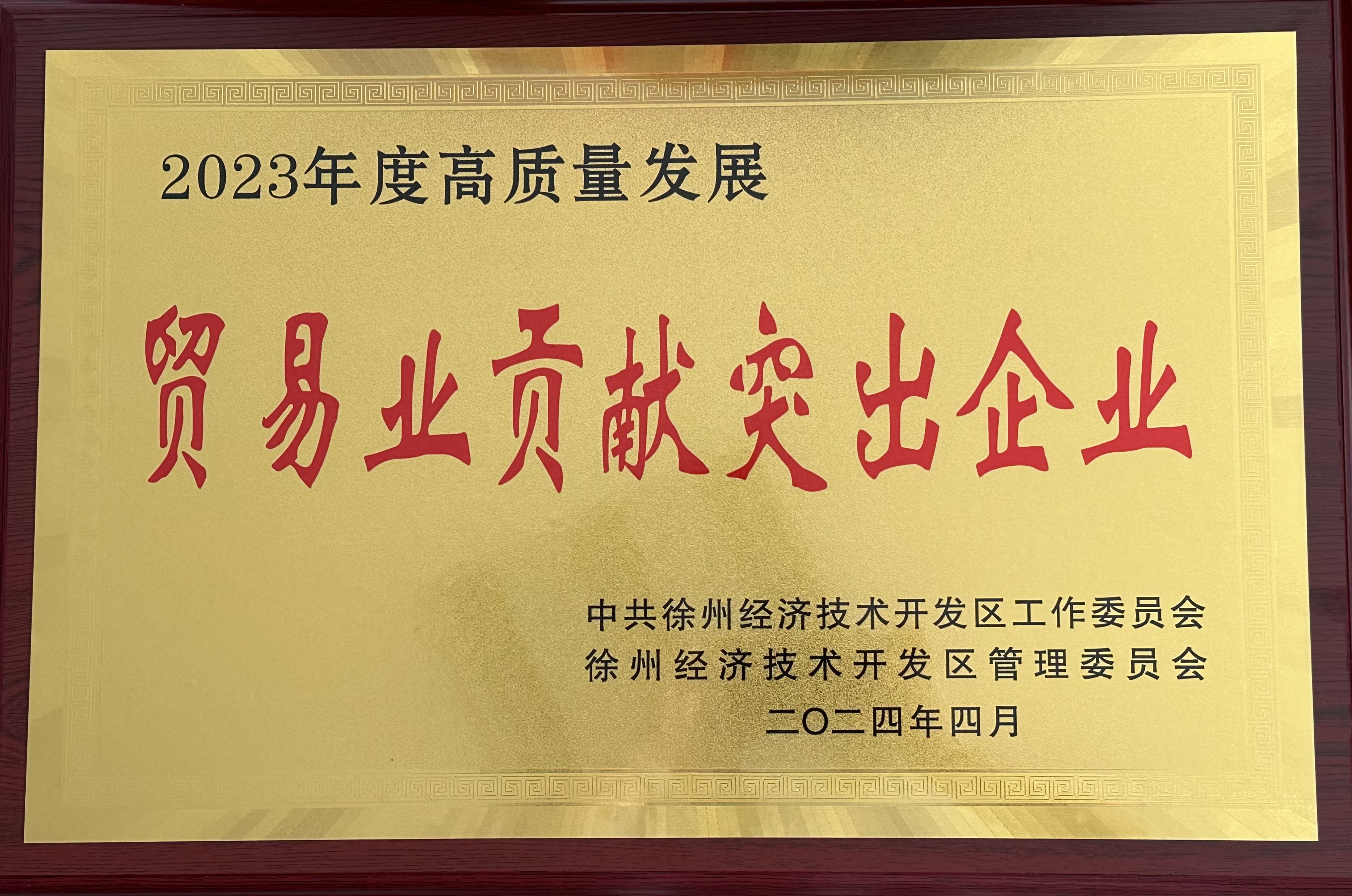 兴发娱乐·(中国)官方网站