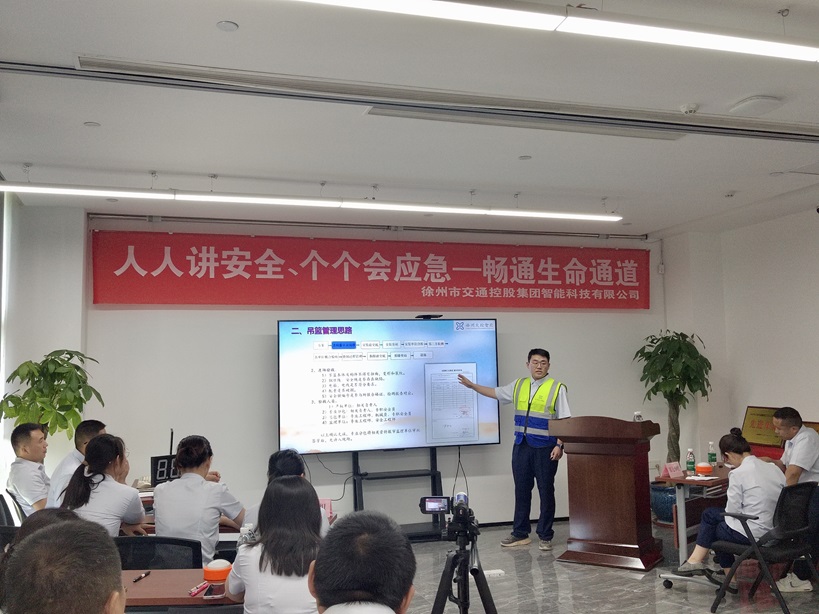 兴发娱乐智能公司举行“人人讲清静，个个会应急”演讲角逐暨2024届“安康杯”清静知识竞赛