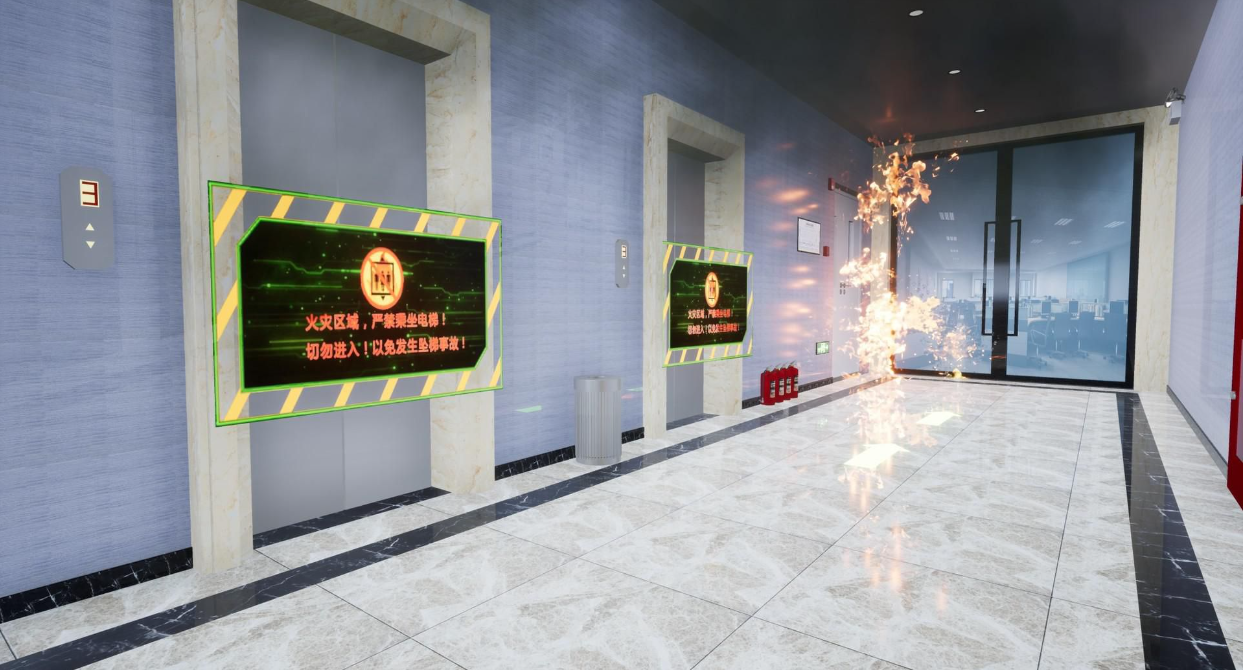 VR手艺助力应急演练开立异模式