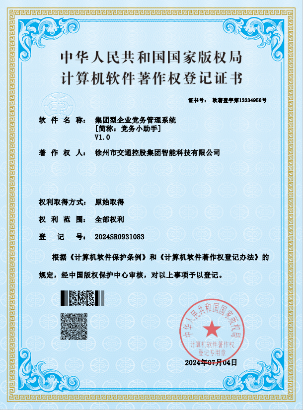 兴发娱乐·(中国)官方网站