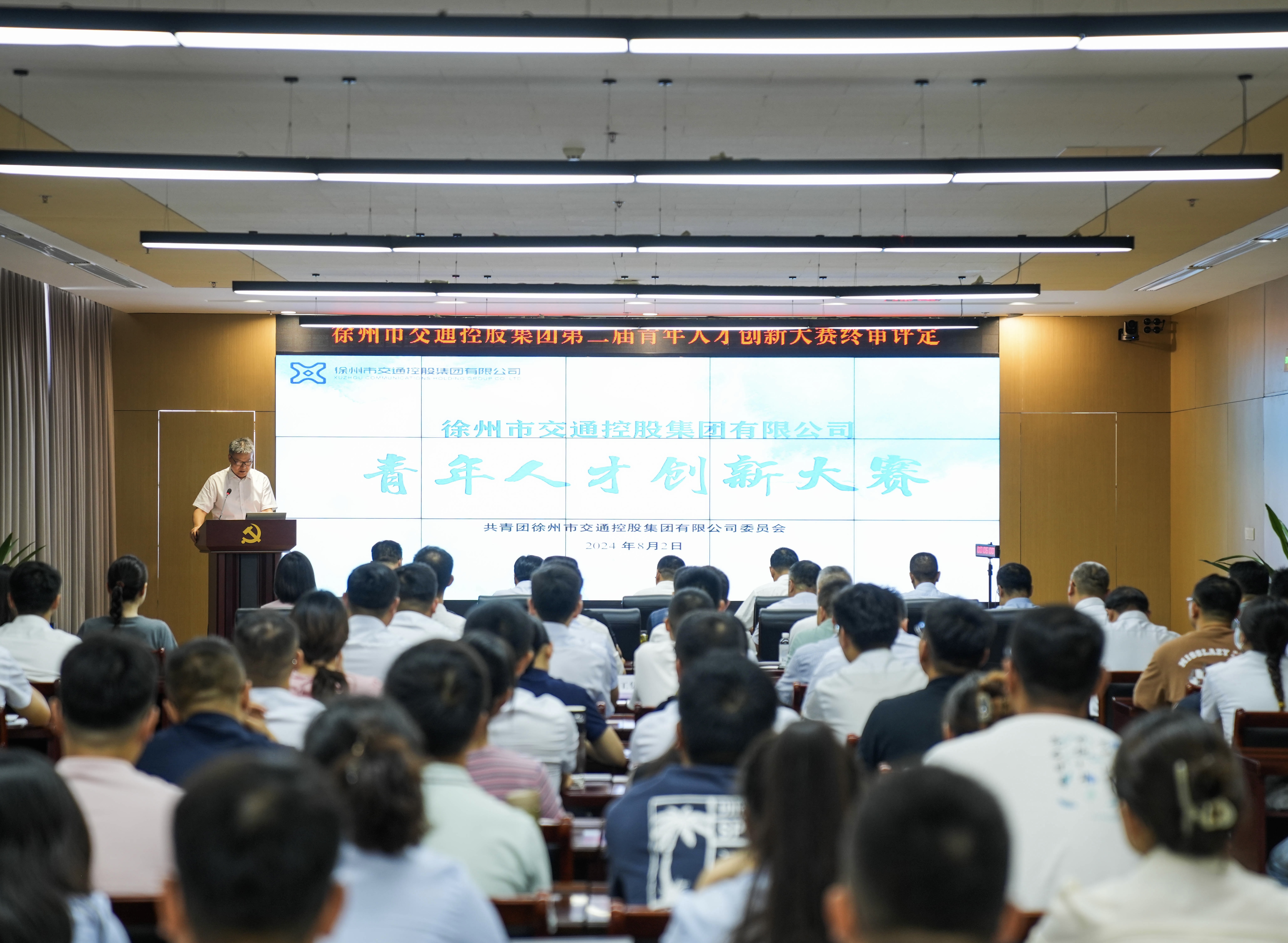 兴发娱乐集团第二届青年人才立异大赛乐成举行