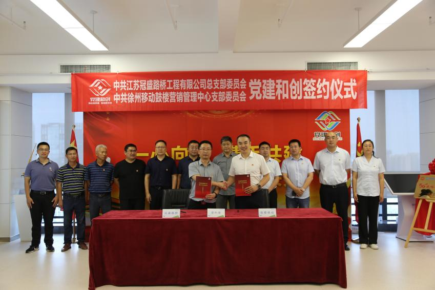 学习对标“走出去”，党建共建助生长