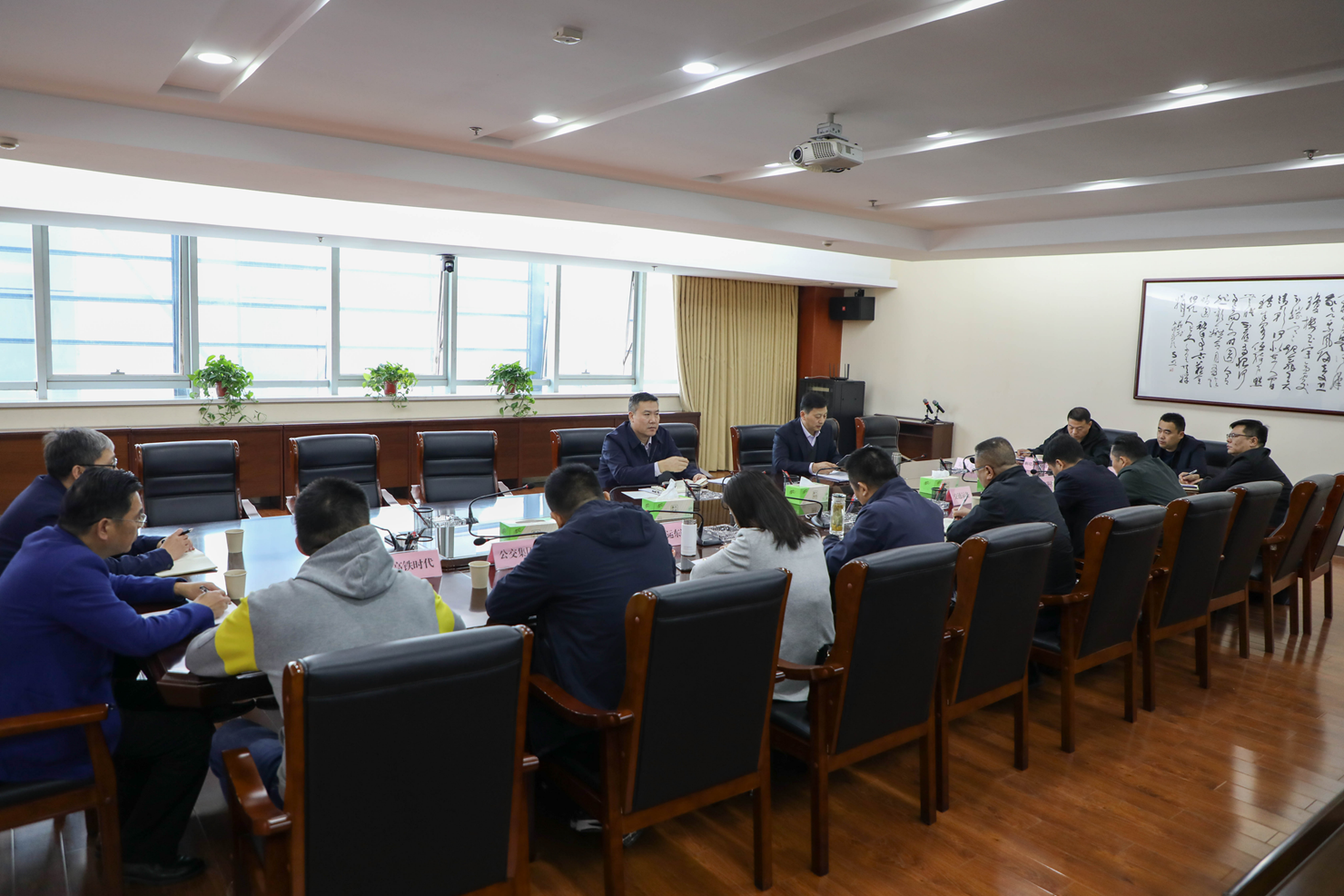 市交通控股集团召开天下文明都会建设事情推进会