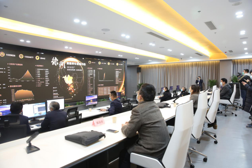 徐州交通控股集团停车指挥中心举行媒体开放日运动