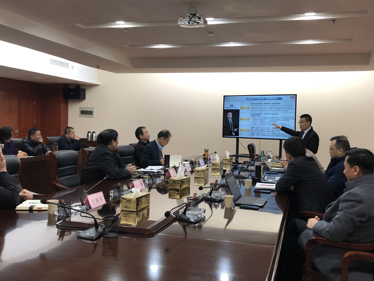 集团召开共享模式下企业财务、人力数字化转型钻研会