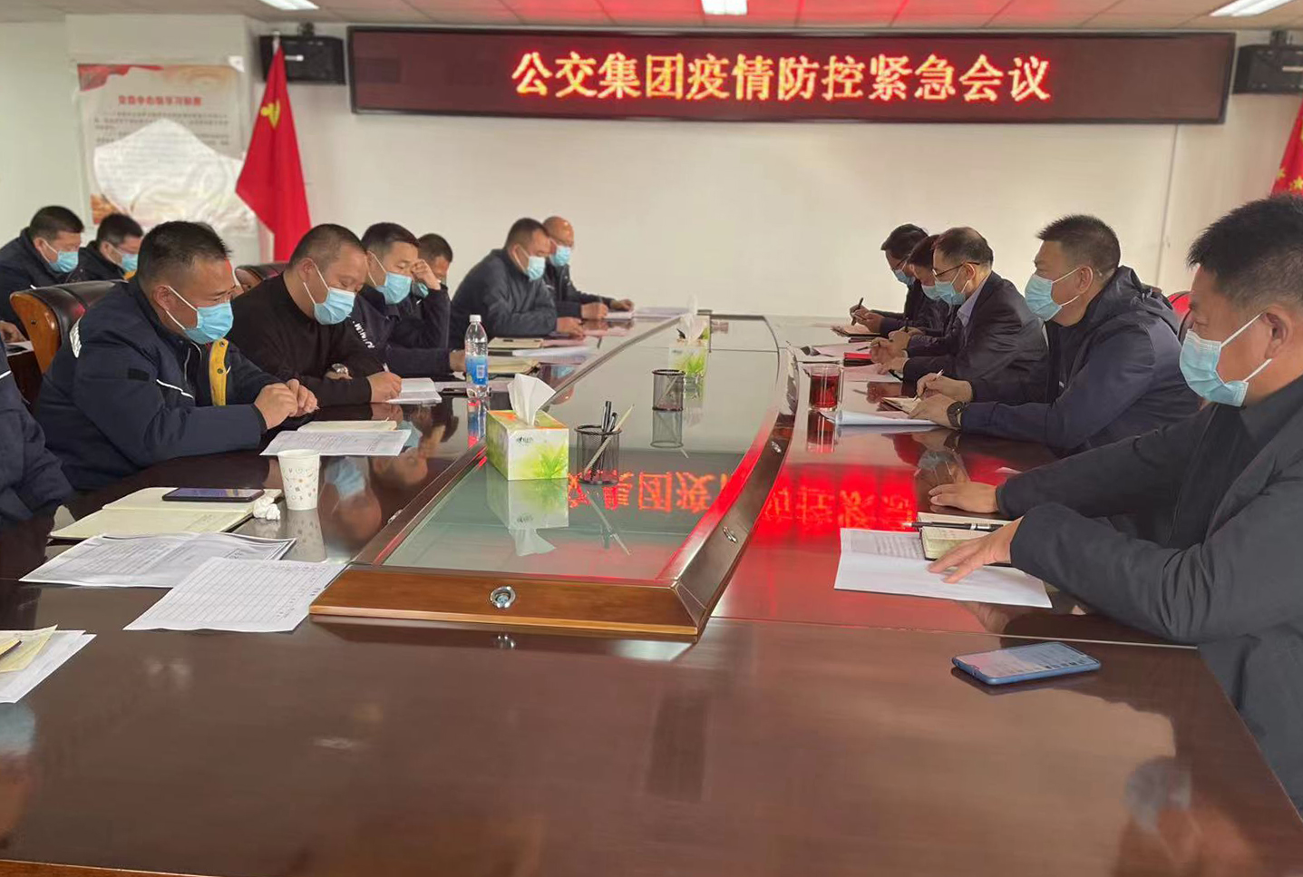 再强调、再要求、再细化!——徐州公交召开紧迫聚会对疫情防控事情再安排
