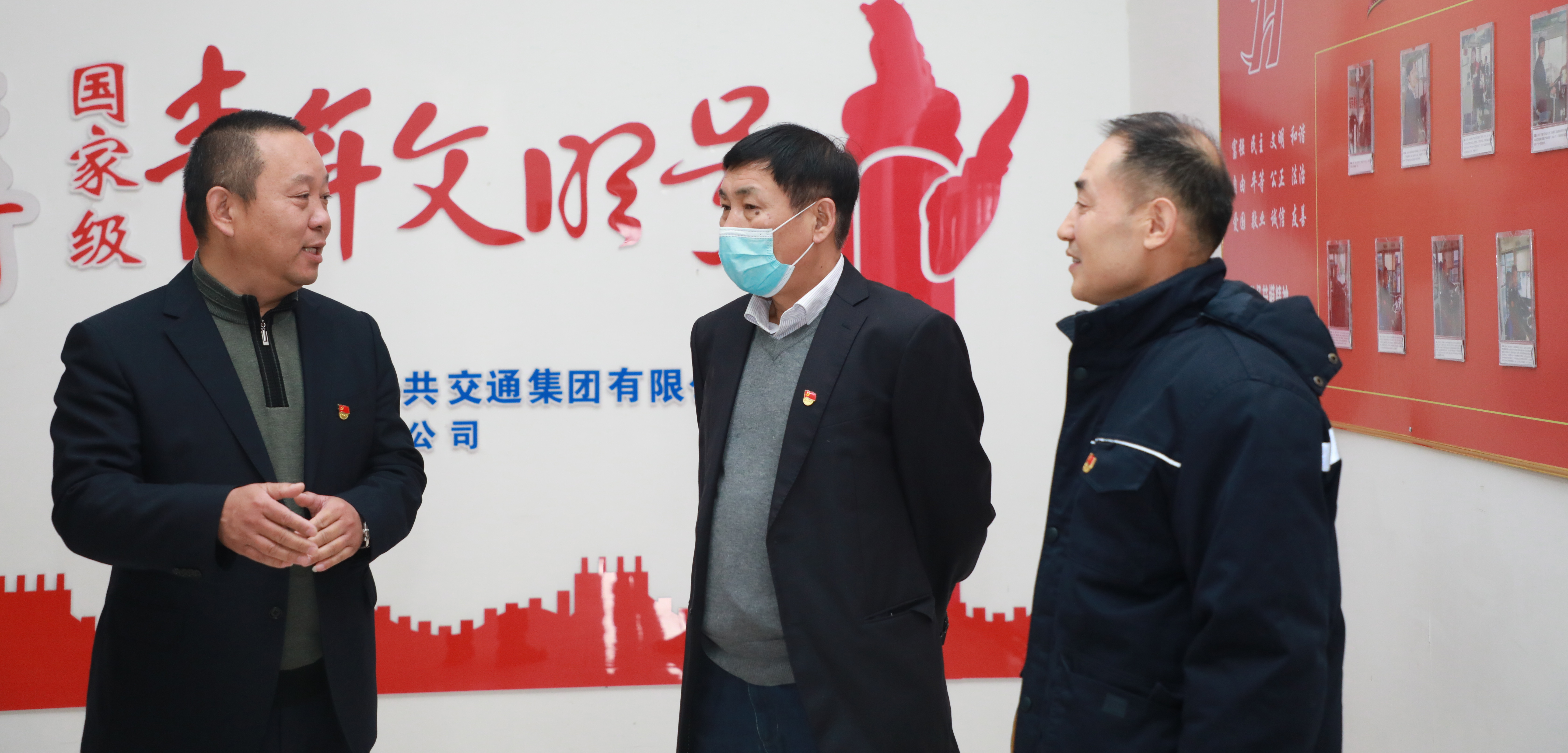 集团党委副书记、总司理吴昊到公交新区党支部加入主题党日运动