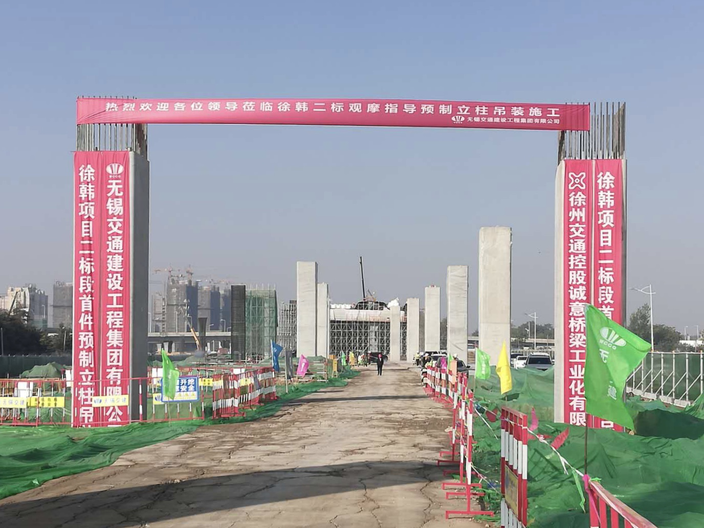 徐韩公路快速化刷新工程二标项目装配式桥梁预制构件首件立柱乐成装置