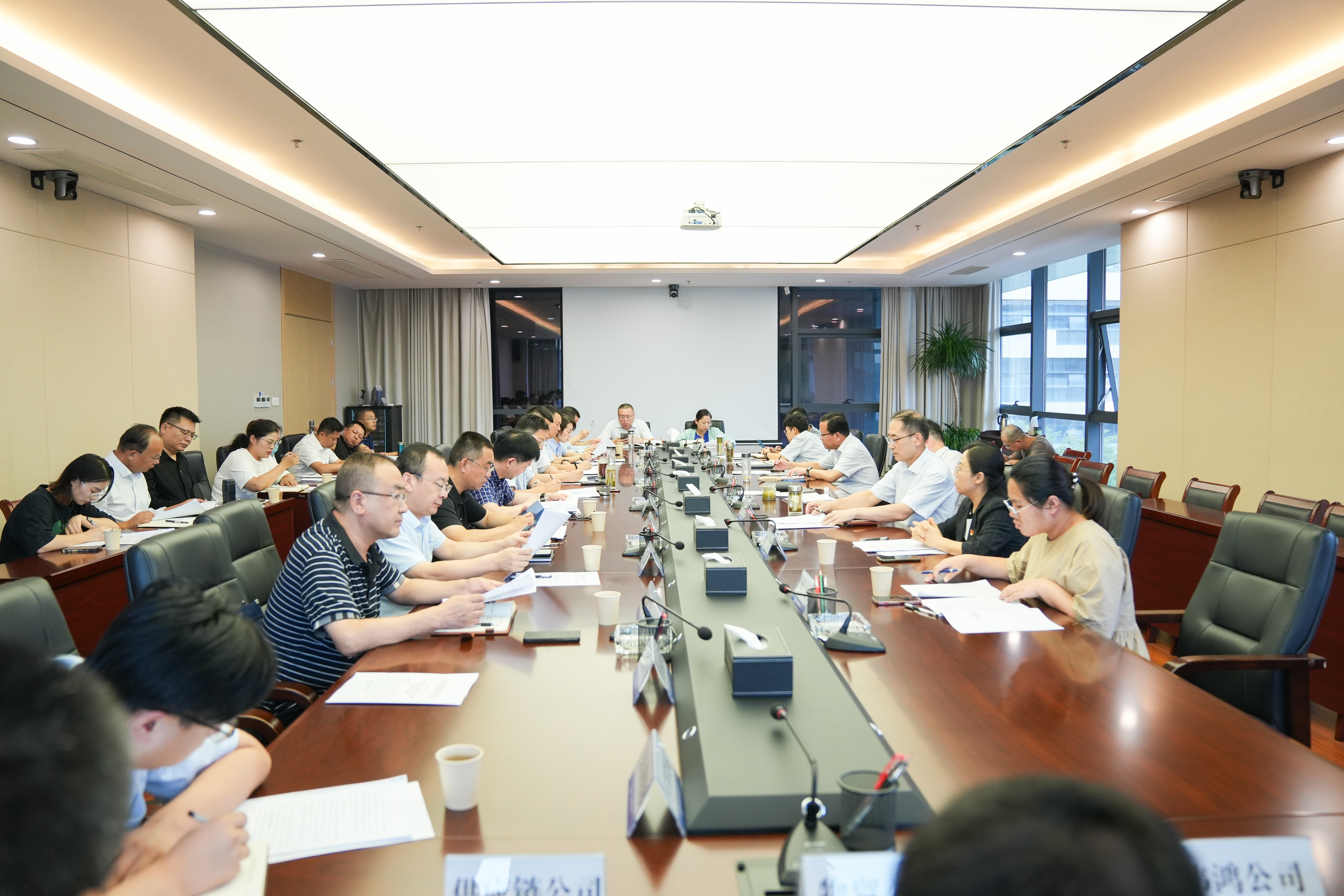 兴发娱乐集团召开天下文明都会建设常态长效化事情推进会